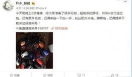 穿越火线主播爆料视频,独家爆料视频内容大起底